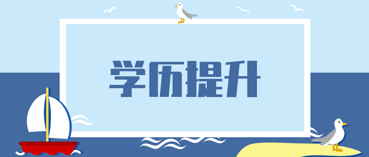 自考本科金融学专业院校有哪些？