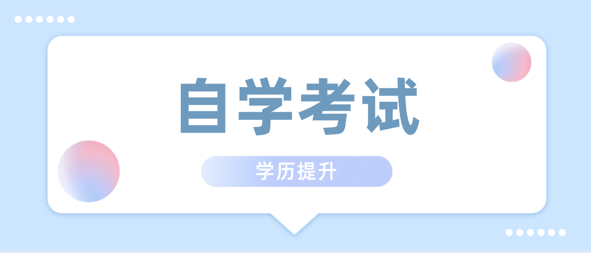 中专可以直接升大专吗？几年能拿证？