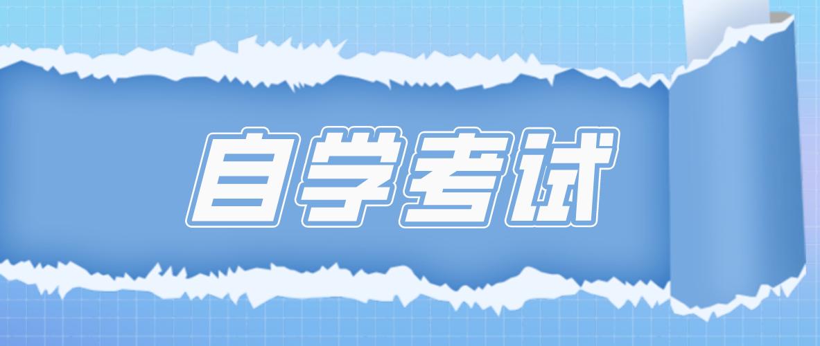 大专毕业提升学历有什么好处？