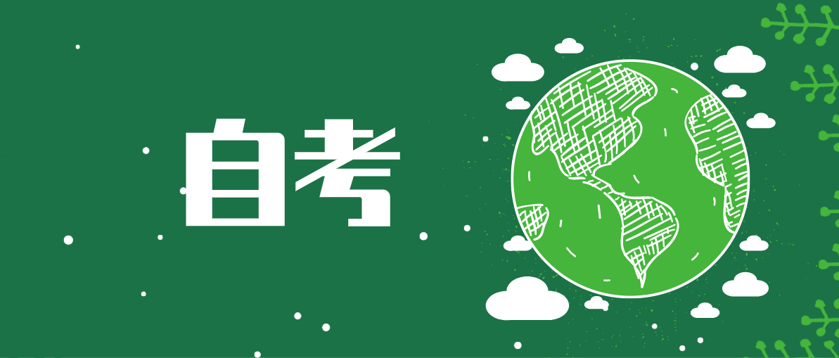 自考毕业证后丢失该怎么办？