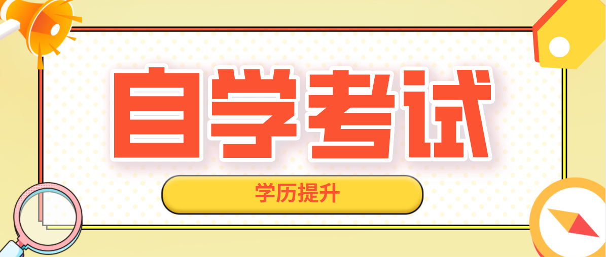 国家承认大专文凭中哪个含金量高？
