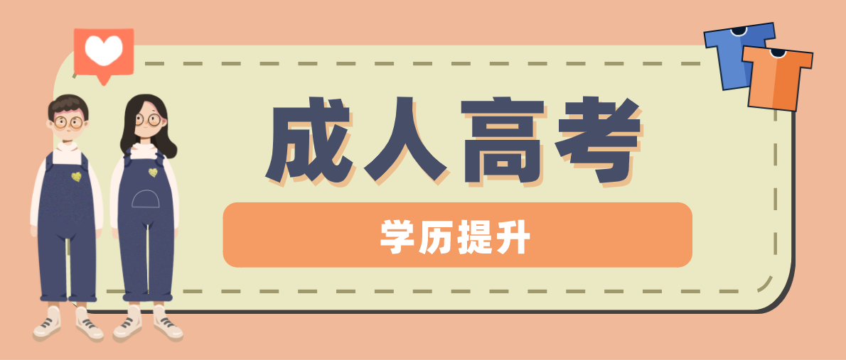 成人继续教育中自考学历在学信网上可以查得到吗？