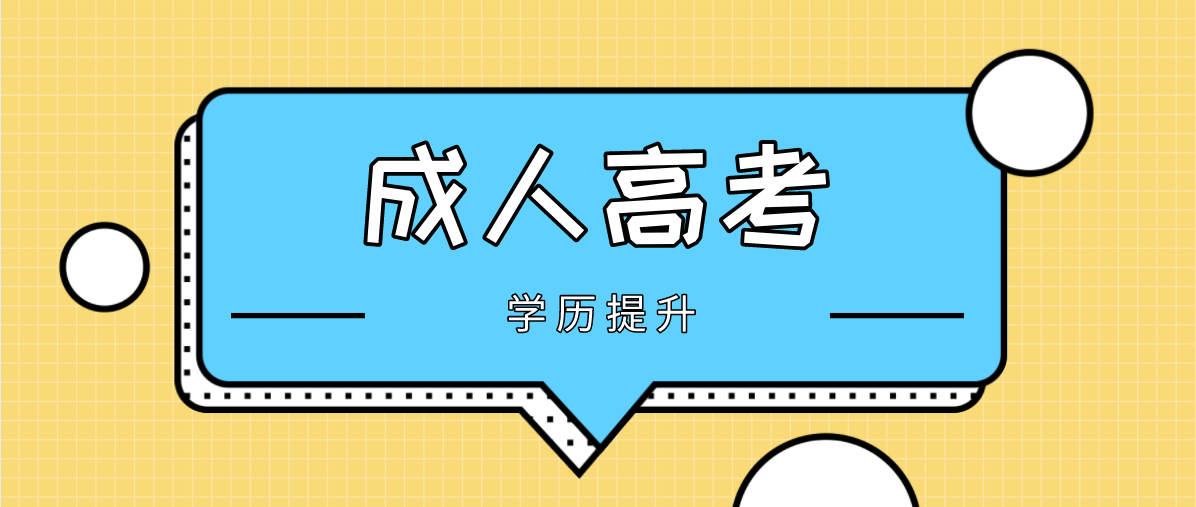 自考怎么申请学位证书？
