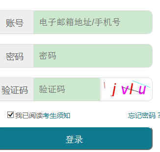 湖北自学考试成绩查询入口 湖北自学考试成绩查询入口