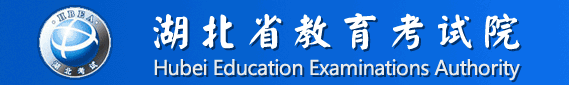 湖北省2020年8月自考成绩查询时间及入口 湖北省2020年8月自考成绩查询时间及入口