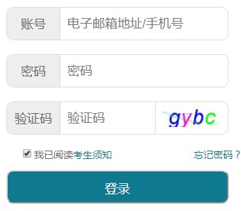湖北自考成绩查询入口 湖北自考成绩查询入口