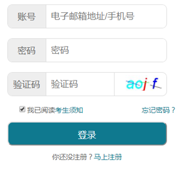 2018年10月湖北自考成绩查询入口已开通 2018年10月湖北自考成绩查询入口已开通