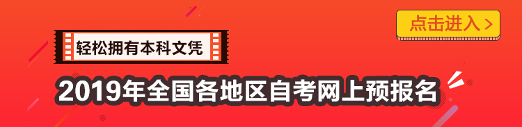 报名入口